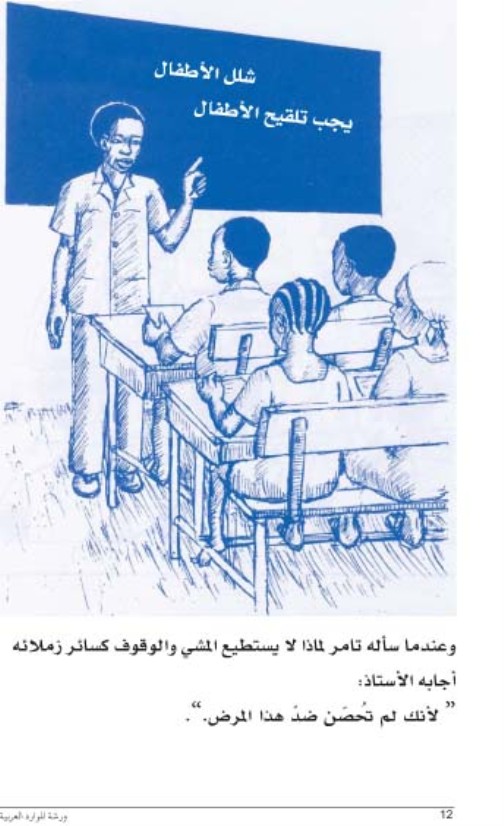   2013 2014 2015 Faten (12).jpg